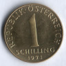 Монета 1 шиллинг. 1971 год, Австрия.