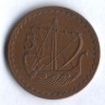 Монета 5 милей. 1963 год, Кипр.