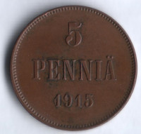5 пенни. 1915 год, Великое Княжество Финляндское.