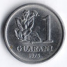 Монета 1 гуарани. 1975 год, Парагвай.
