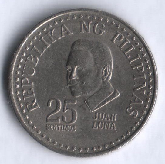 25 сентимо. 1975 год, Филиппины.