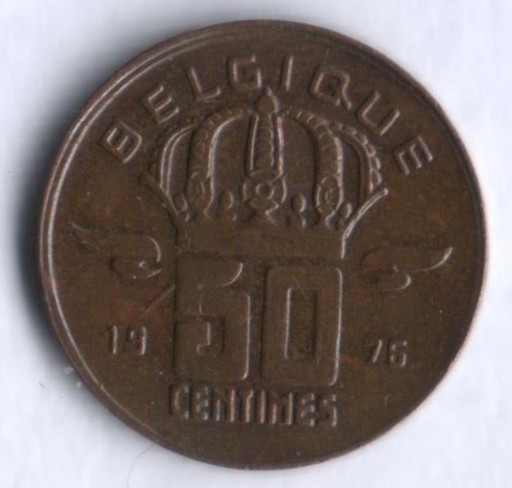 Монета 50 сантимов. 1976 год, Бельгия (Belgique).