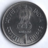 1 рупия. 2004(C) год, Индия. 150 лет почте.