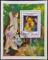 Мини-блок. «В саду», Ренуар. 1985 год, Мадагаскар.