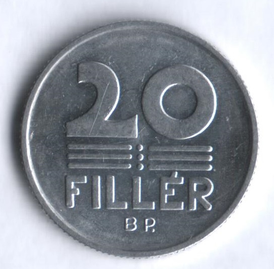 Монета 20 филлеров. 1977 год, Венгрия.