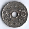 Монета 50 йен. 1993 год, Япония.