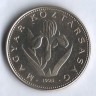 Монета 20 форинтов. 1995 год, Венгрия.