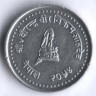 Монета 10 пайсов. 1997 год, Непал.