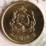 Монета 5 сантимов. 2002 год, Марокко.
