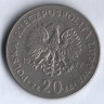 Монета 20 злотых. 1977 год, Польша. Марцелий Новотко.