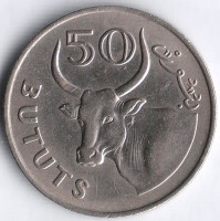 Монета 50 бутутов. 1971 год, Гамбия.