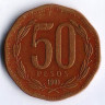 Монета 50 песо. 1991 год, Чили.
