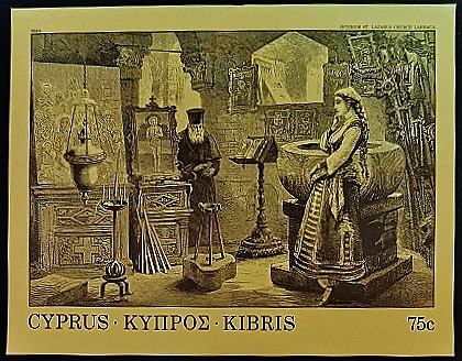 Мини-блок. "Гравюры с изображением Ларнаки и Никосии в 1878 году". 1984 год, Кипр.