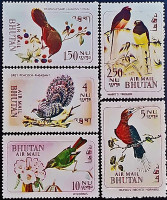 Набор марок (5 шт.). "Местные птицы (III)". 1969 год, Бутан.