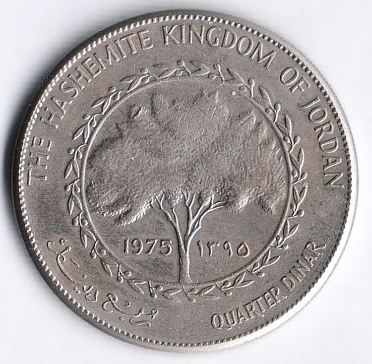 Монета 1/4 динара. 1975 год, Иордания.
