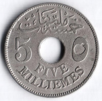 Монета 5 милльемов. 1916 год, Египет (Британский протекторат).