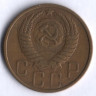 5 копеек. 1951 год, СССР.