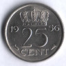 Монета 25 центов. 1956 год, Нидерланды.