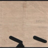 Гарантированный чек Государственного Банка на сумму 100 рублей. 1918 год, Екатеринодарское отделение.