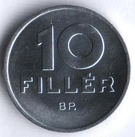 Монета 10 филлеров. 1991 год, Венгрия. BU.