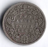 Монета 2 анны. 1862(m) год, Британская Индия.
