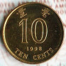 Монета 10 центов. 1998 год, Гонконг.