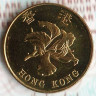 Монета 10 центов. 1998 год, Гонконг.