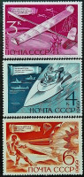 Набор марок (3 шт.). "Технические виды спорта". 1969 год, СССР.