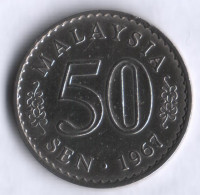 Монета 50 сен. 1967 год, Малайзия.