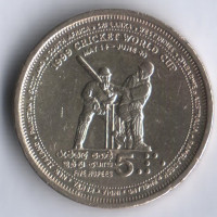Монета 5 рупий. 1999 год, Шри-Ланка. Чемпионат Мира по крикету.