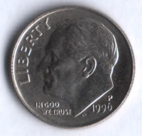 10 центов. 1996(P) год, США.