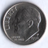 10 центов. 1996(P) год, США.