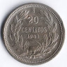 Монета 20 сентаво. 1941 год, Чили.