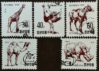 Набор почтовых марок (5 шт.). "Животные Африки". 1995 год, КНДР. Набор почтовых марок (5 шт.). "Животные Африки". 1995 год, КНДР.