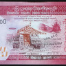 Банкнота 20 рупий. 2010 год, Шри-Ланка.