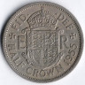 Монета 1/2 кроны. 1955 год, Великобритания.