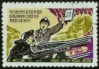 Почтовая марка. "Добыча угля". 1971 год, КНДР.