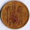 Монета 20 лей. 1930(KN) год, Румыния. Тип II.
