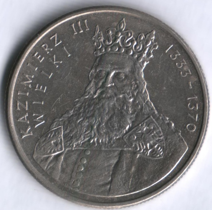 Монета 100 злотых. 1987 год, Польша. Казимир III Великий.
