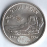 Монета 2000 песет. 1996 год, Испания. 250 лет со дня рождения Франсиско Гойя.