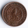 Монета 1/2 цента. 1885 год, Нидерланды.