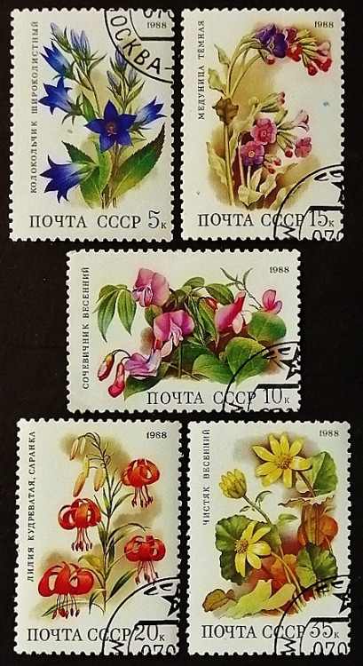 Набор почтовых марок (5 шт.). "Цветы лиственных лесов". 1988 год, СССР.