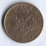 Монета 1 шиллинг. 1973 год, Австрия.