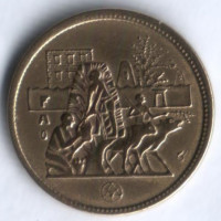 Монета 5 милльемов. 1977 год, Египет. FAO.