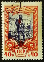Почтовая марка. "40 лет компартии Украины". 1958 год, СССР.