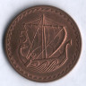 Монета 5 милей. 1970 год, Кипр.