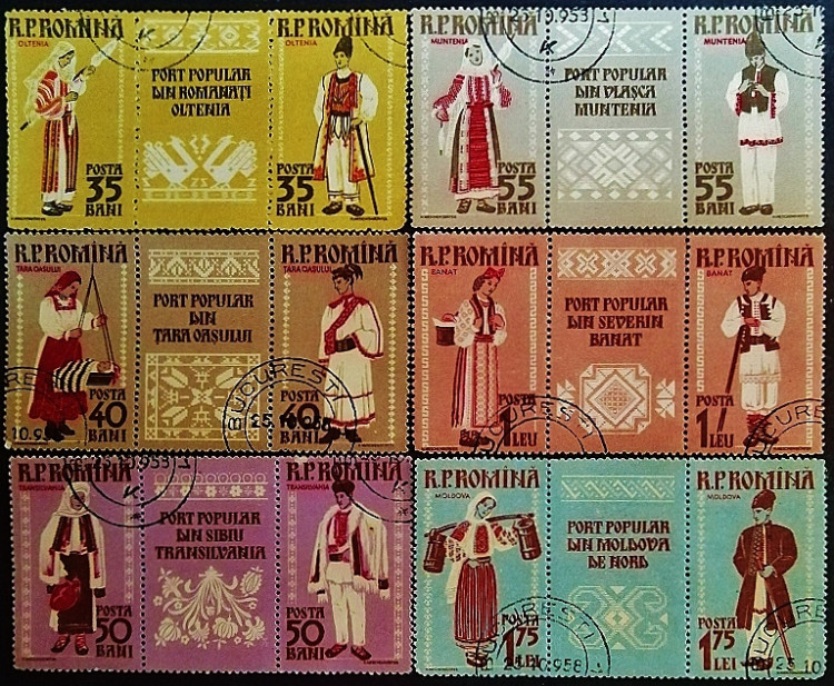 Набор почтовых марок (12 шт.). "Народные костюмы". 1958 год, Румыния.