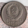 Монета 20 копеек. 1939 год, СССР. Шт. 1.11.