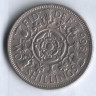 Монета 2 шиллинга. 1966 год, Великобритания.