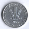 Монета 20 филлеров. 1978 год, Венгрия.